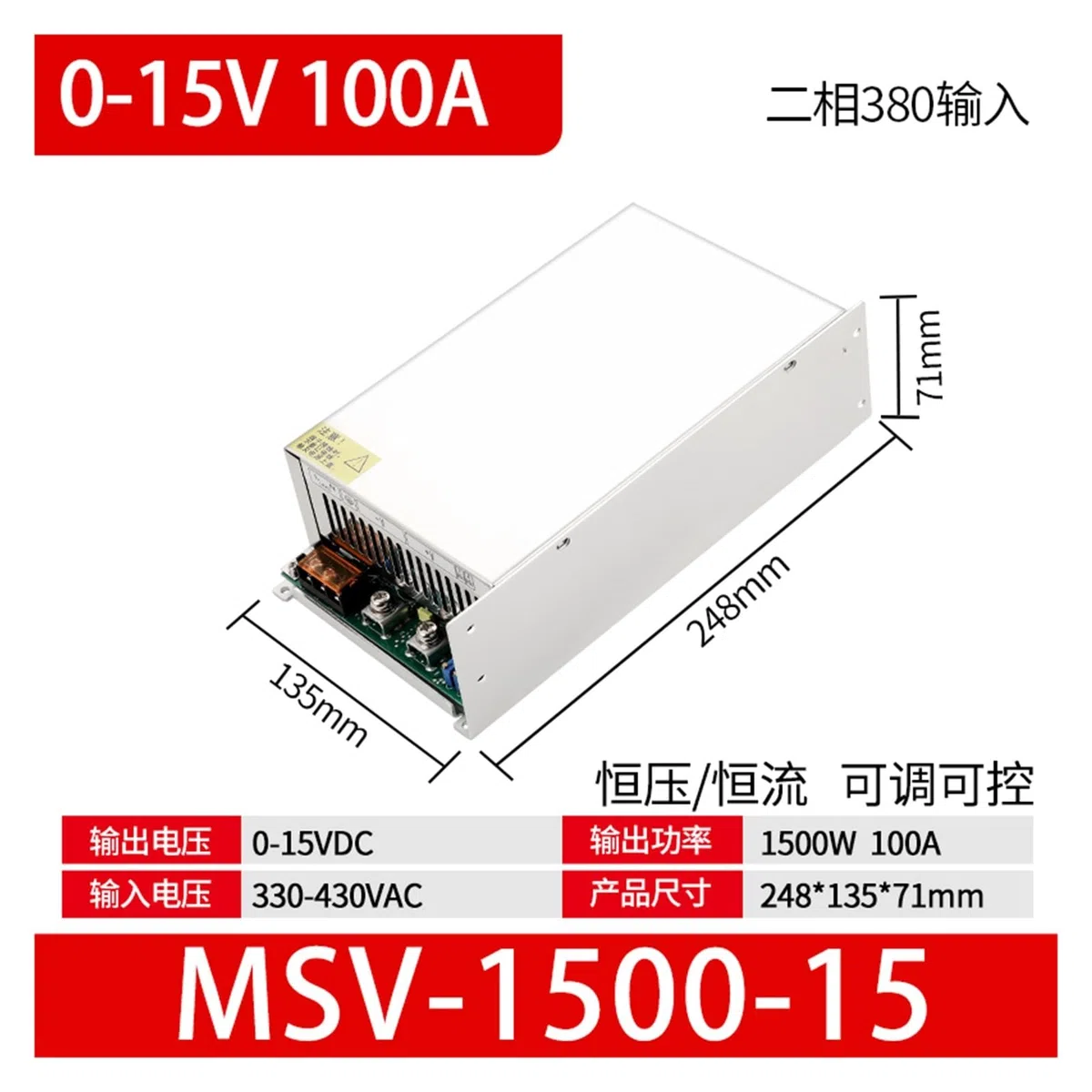 Zasilacz przełączający 380 na 12 V24V36V48V72V 0-220 V DC regulowany transformator MSV-1500W 80A (MSV-1500-15)
