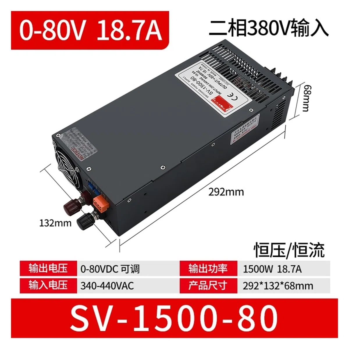 Zasilacz przełączający 380 na 12 V24V36V48V72V 0-220 V DC regulowany transformator SV-1500 W 80A (SV-1500-80)